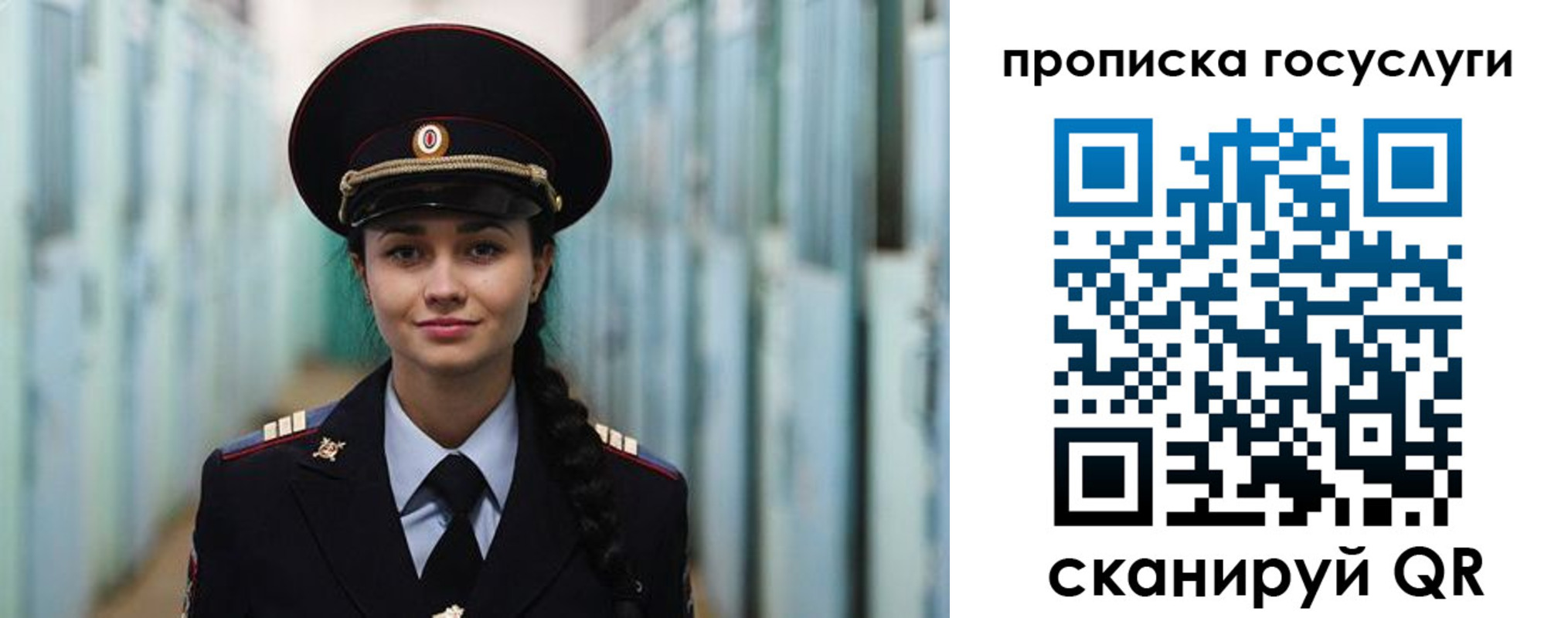 временная регистрация для всех в Ленинск-Кузнецком